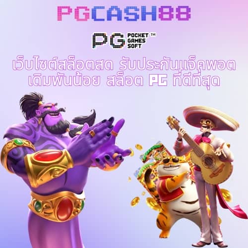 temmax สล็อต