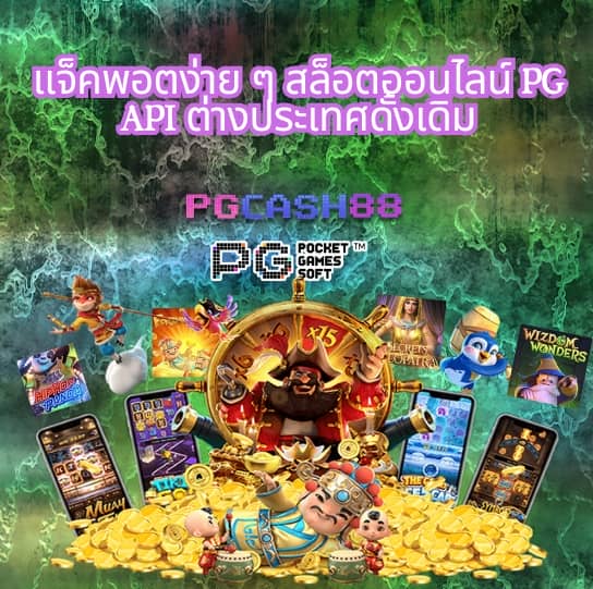 temmax สล็อต