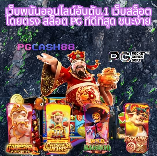 temmax สล็อต